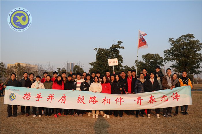 毅行蜀西湖，你行我也行(圖12)