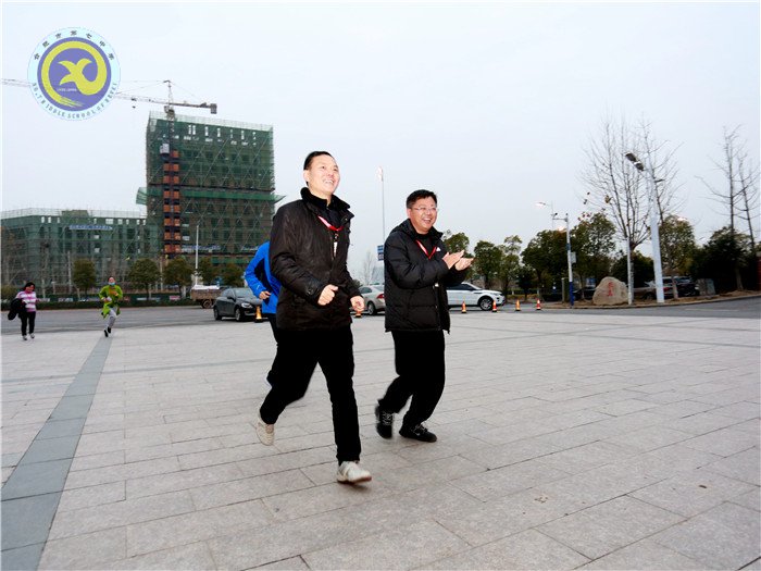 懷揣夢(mèng)想再出發(fā) 攜手并進(jìn)齊奔跑(圖9)