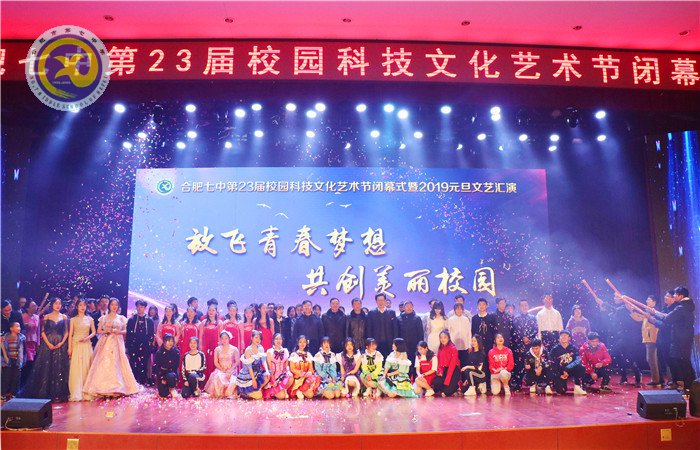 合肥日報：為夢想和遠(yuǎn)方奮斗的時光最美(圖3)