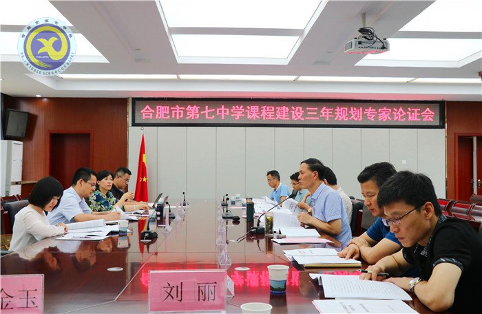 合肥日報：為夢想和遠(yuǎn)方奮斗的時光最美(圖5)