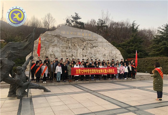 繼承革命傳統(tǒng)，發(fā)揚(yáng)團(tuán)員精神，邁出紅色第一步(圖1)