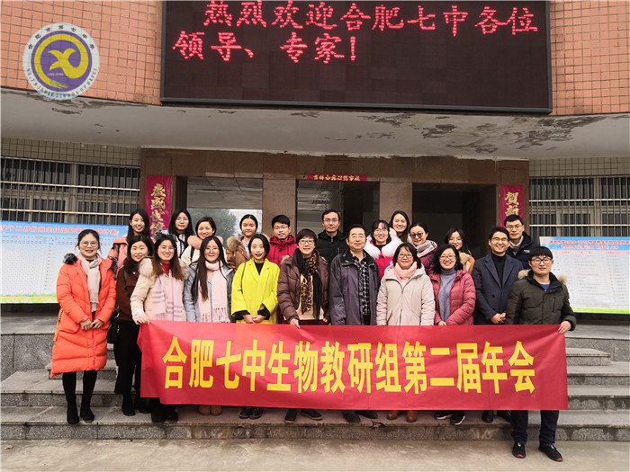 拓展教研活動新途徑，建構(gòu)教師成長新生態(tài)(圖1)