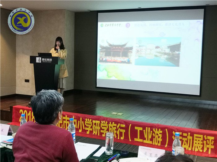 研學旅行行天下，立德樹人育棟梁(圖2)