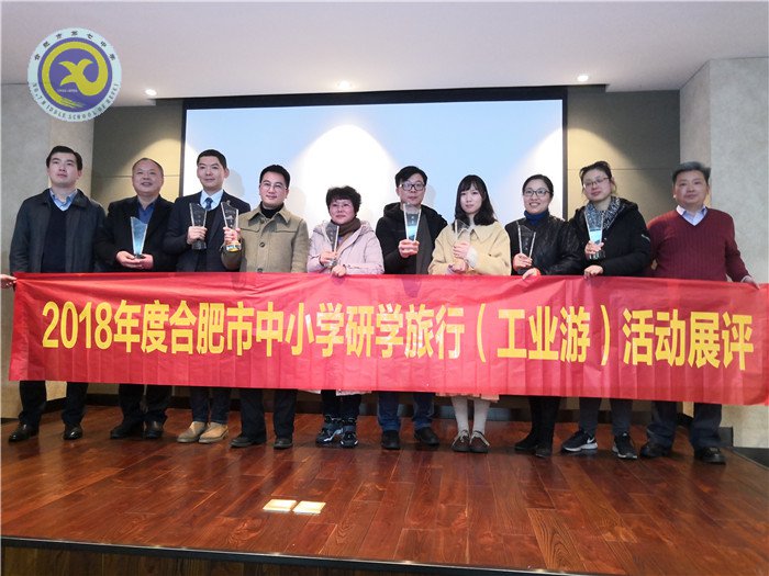 研學旅行行天下，立德樹人育棟梁(圖1)