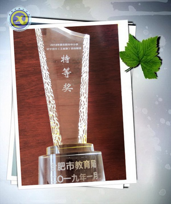 研學旅行行天下，立德樹人育棟梁(圖6)