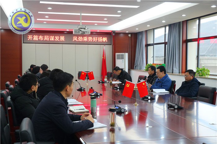 合肥七中黨委召開(kāi)2019年第一次中心組學(xué)習(xí)擴(kuò)大會(huì)議(圖2)