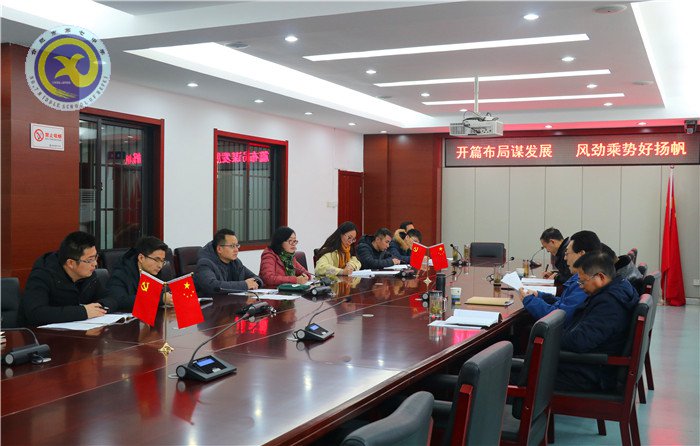 合肥七中黨委召開(kāi)2019年第一次中心組學(xué)習(xí)擴(kuò)大會(huì)議(圖3)