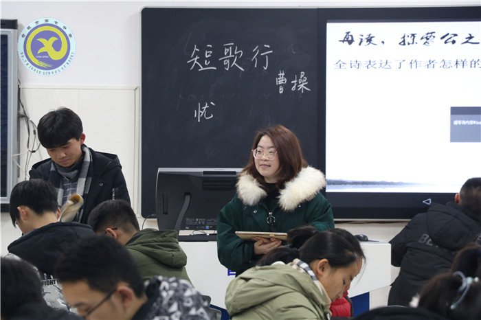 隆冬臘月，奮進(jìn)七中(圖33)