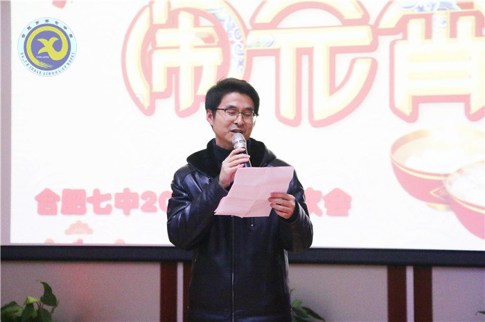 繽紛迎新春，歡樂鬧元宵(圖3)