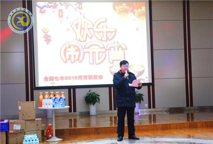 繽紛迎新春，歡樂鬧元宵(圖5)