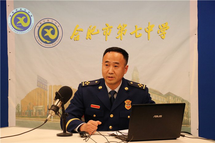 舉辦消防安全專題講座，提升消防安全防范能力(圖2)