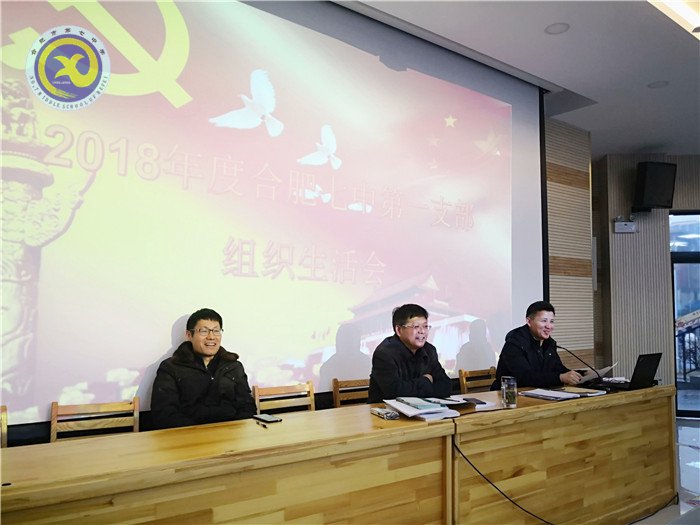 牢記黨員使命，創(chuàng)新開(kāi)展工作(圖1)