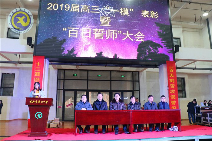 拼搏惟因夢想 奮斗鑄就成功(圖3)