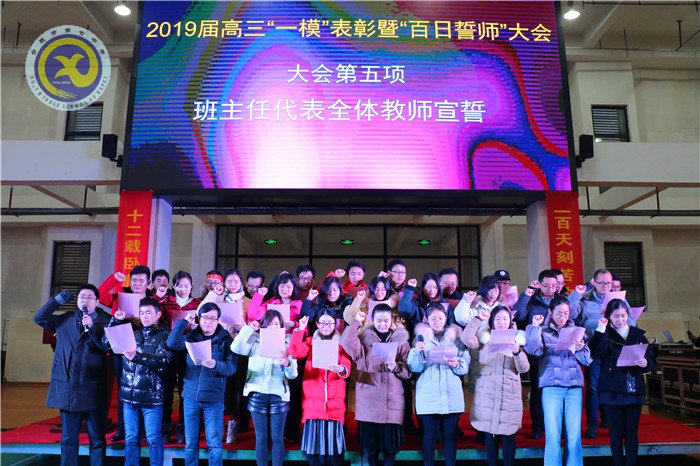 拼搏惟因夢想 奮斗鑄就成功(圖7)