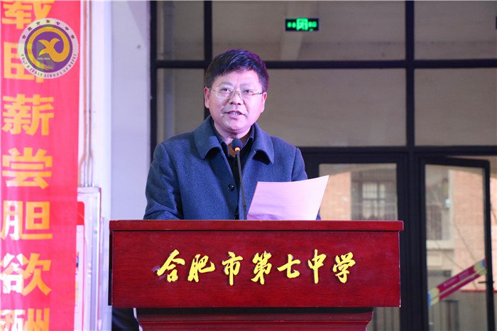 拼搏惟因夢想 奮斗鑄就成功(圖4)