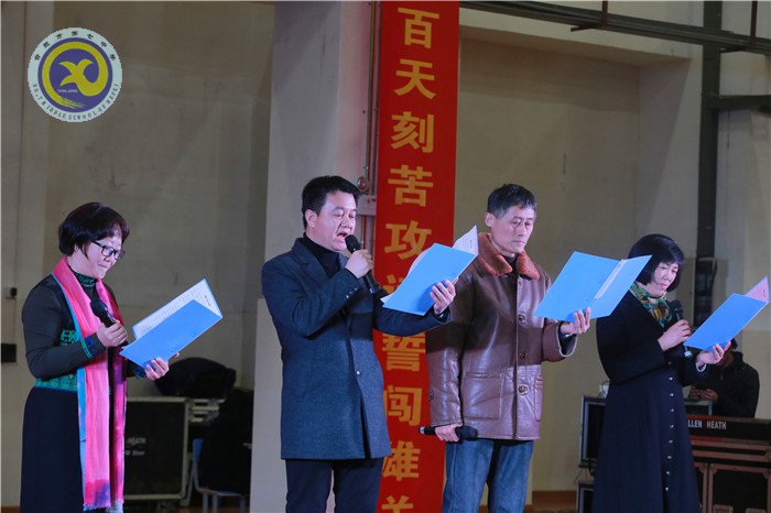 拼搏惟因夢想 奮斗鑄就成功(圖6)