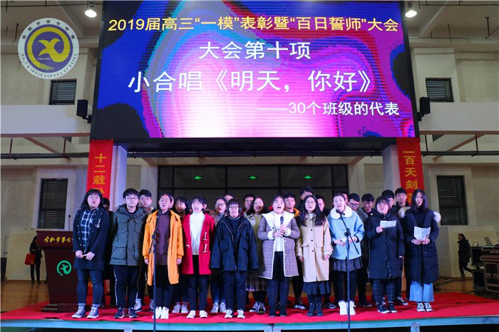 拼搏惟因夢想 奮斗鑄就成功(圖10)