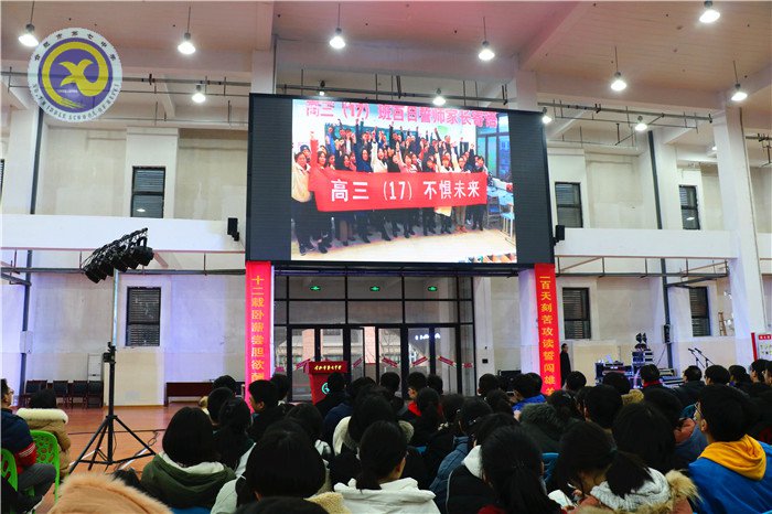 拼搏惟因夢想 奮斗鑄就成功(圖11)