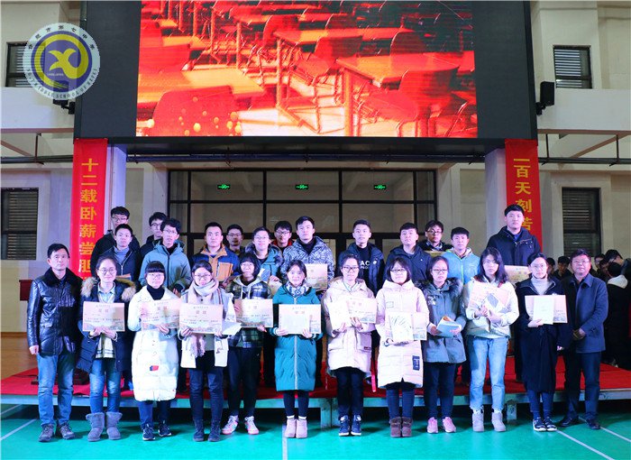 拼搏惟因夢想 奮斗鑄就成功(圖17)