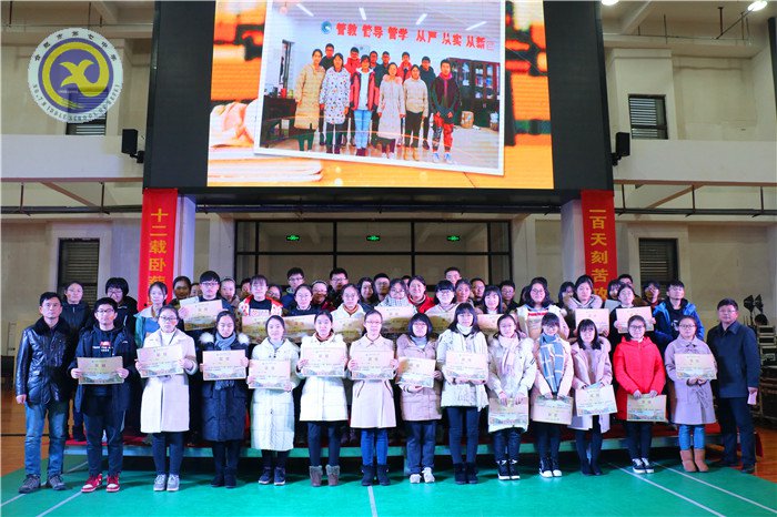 拼搏惟因夢想 奮斗鑄就成功(圖19)