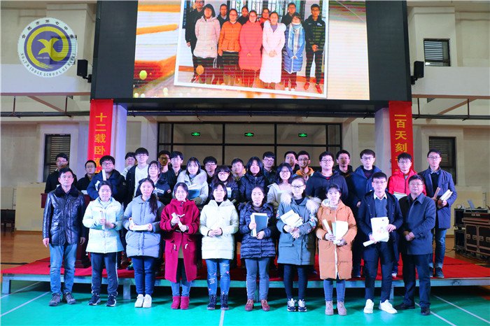 拼搏惟因夢想 奮斗鑄就成功(圖20)