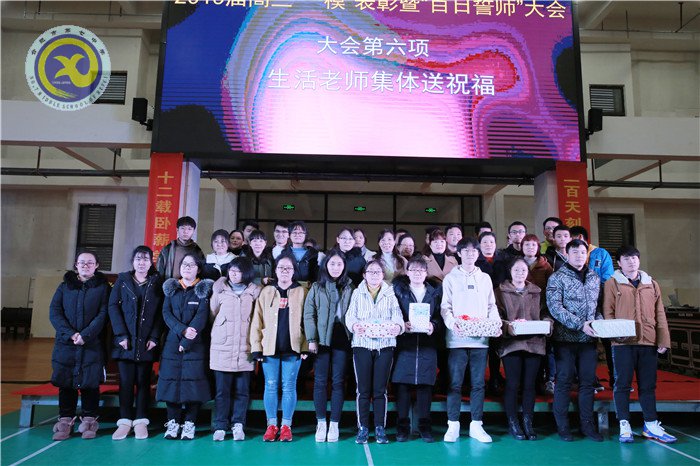 拼搏惟因夢想 奮斗鑄就成功(圖8)