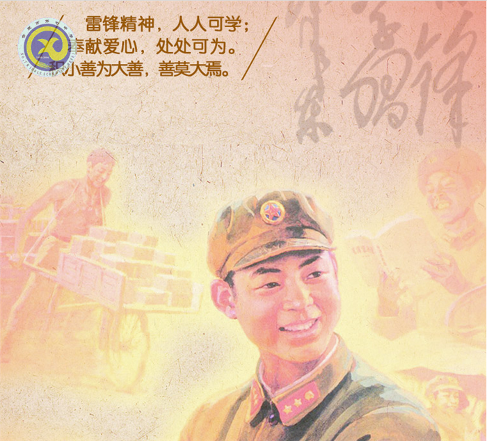 合肥七中啟動(dòng)新春蕾學(xué)雷鋒月活動(dòng)(圖1)