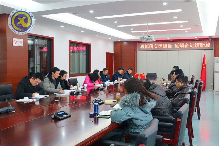 合肥七中2019年第三次中心組(擴大)學習會議(圖3)