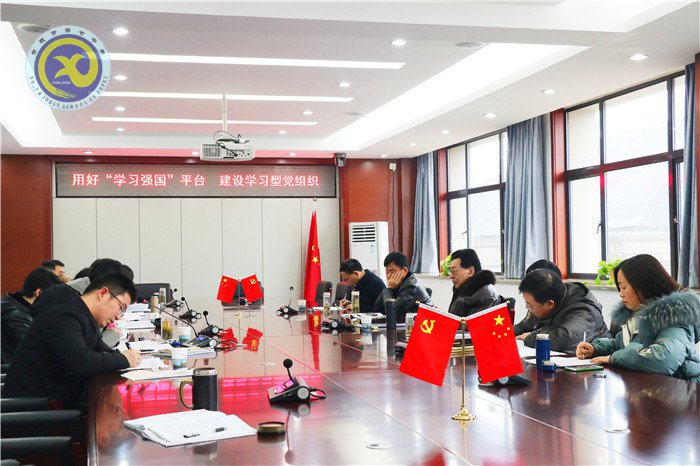 合肥七中2019年第三次中心組(擴大)學習會議(圖2)