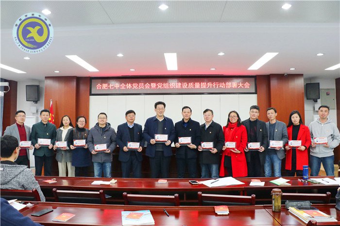 黨建引領(lǐng)定方向 強化堡壘提質(zhì)量(圖5)