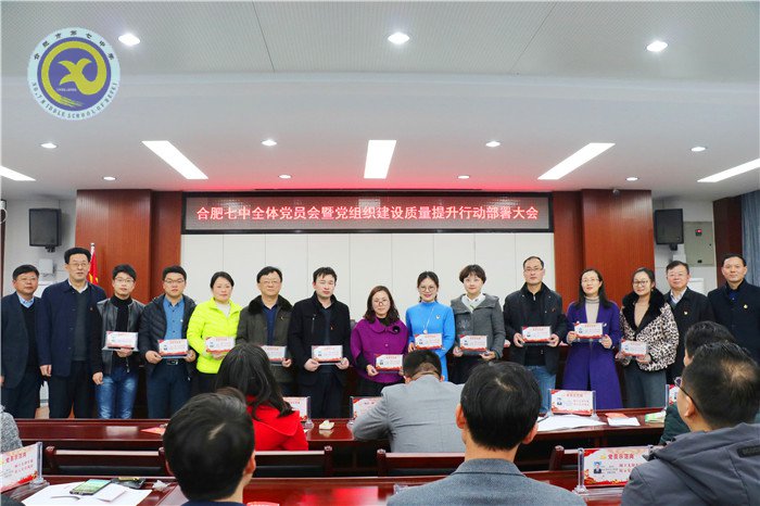 黨建引領(lǐng)定方向  強化堡壘提質(zhì)量(圖6)