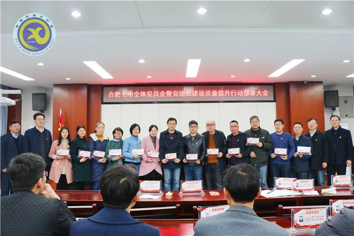 黨建引領(lǐng)定方向 強化堡壘提質(zhì)量(圖7)