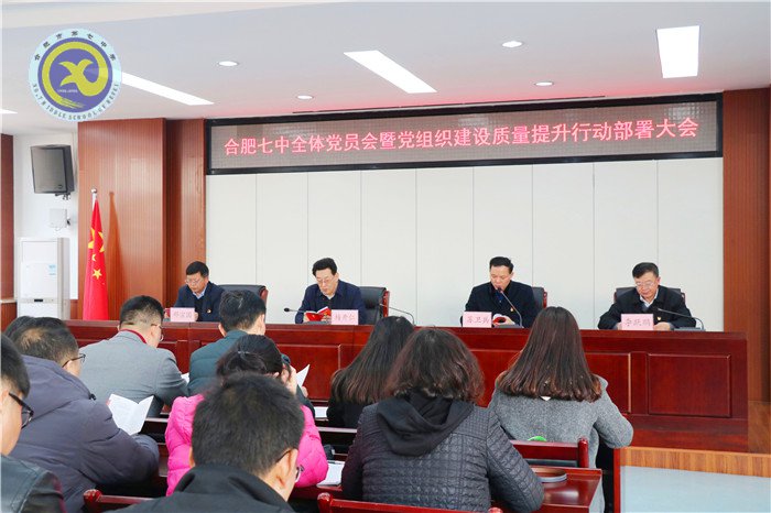 黨建引領(lǐng)定方向 強化堡壘提質(zhì)量(圖1)