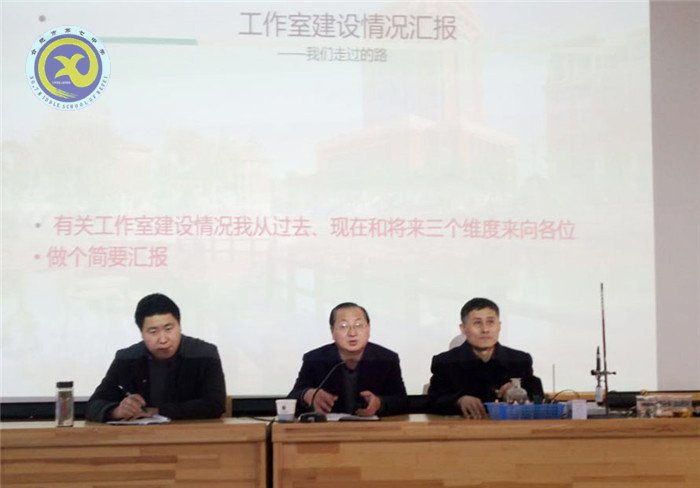 名師引領(lǐng)促提升 數(shù)字實驗進七中(圖1)