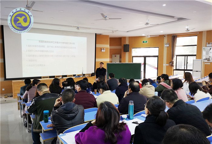 名師引領(lǐng)促提升 數(shù)字實驗進七中(圖3)