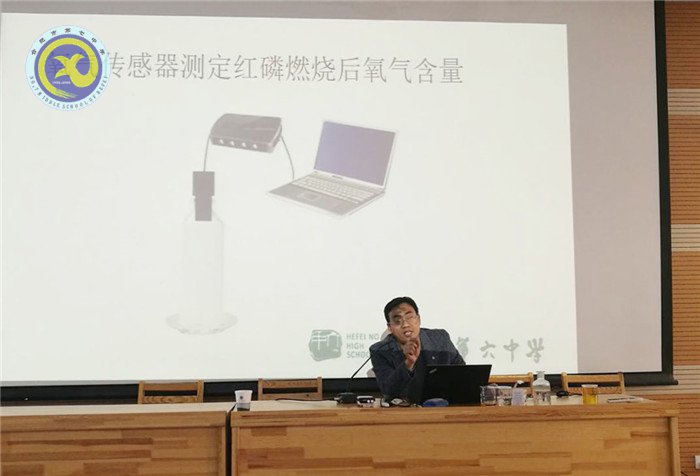 名師引領(lǐng)促提升 數(shù)字實驗進七中(圖7)