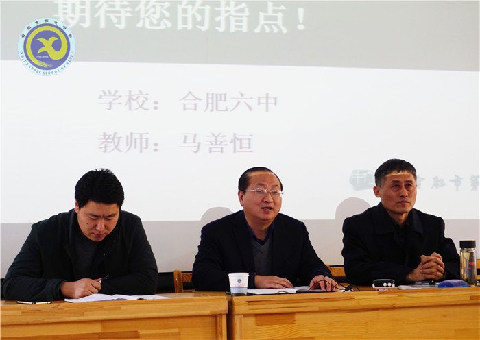 名師引領(lǐng)促提升 數(shù)字實驗進七中(圖8)