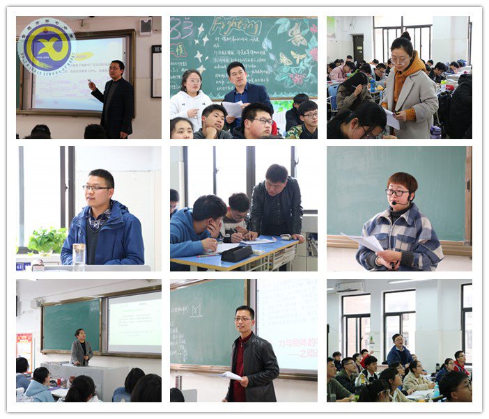 “同課異構(gòu)”展風(fēng)采 “考綱研讀”促提升(圖11)