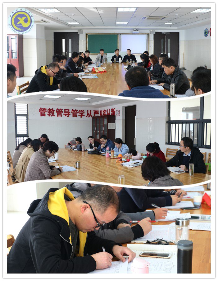 “同課異構(gòu)”展風(fēng)采 “考綱研讀”促提升(圖13)