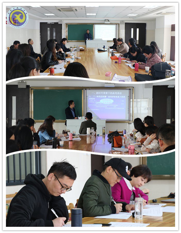 “同課異構(gòu)”展風(fēng)采 “考綱研讀”促提升(圖14)