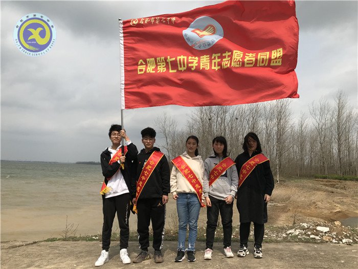 合肥七中開展“世界水日”主題教育活動(dòng)(圖1)