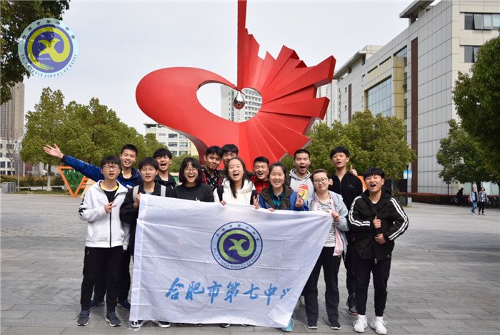 合肥七中在市排球比賽中獲得佳績(jī)(圖3)