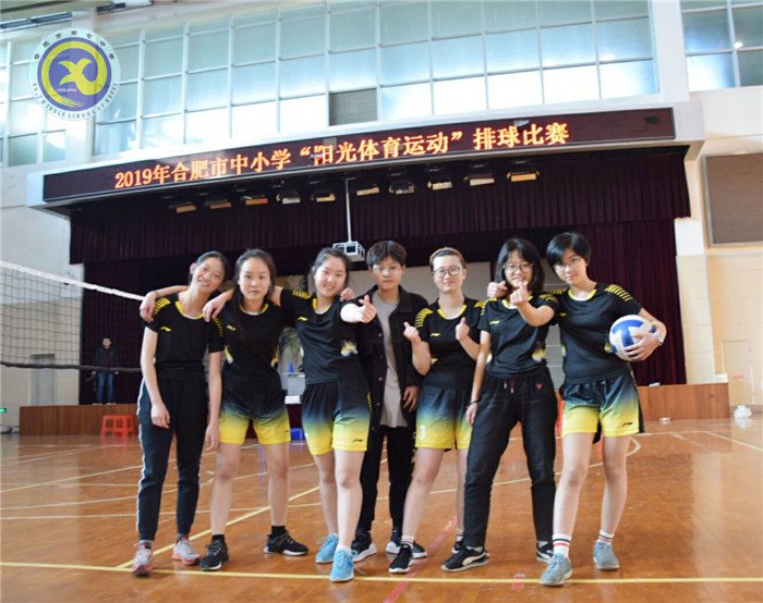 合肥七中在市排球比賽中獲得佳績(jī)(圖6)