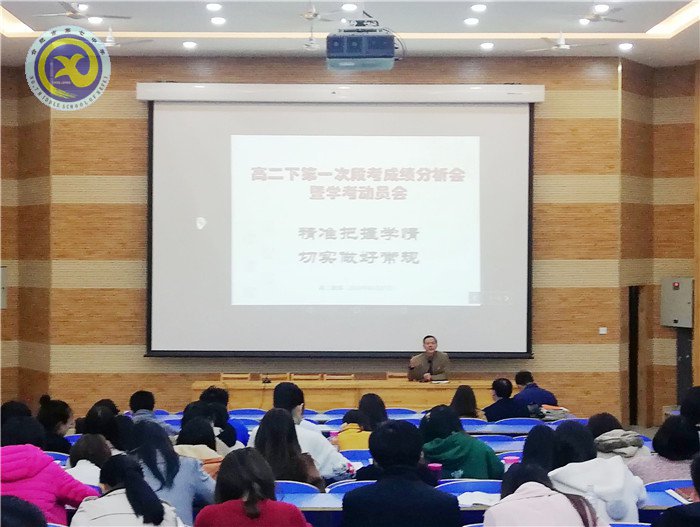 精準把握學情，切實做好常規(guī)(圖1)