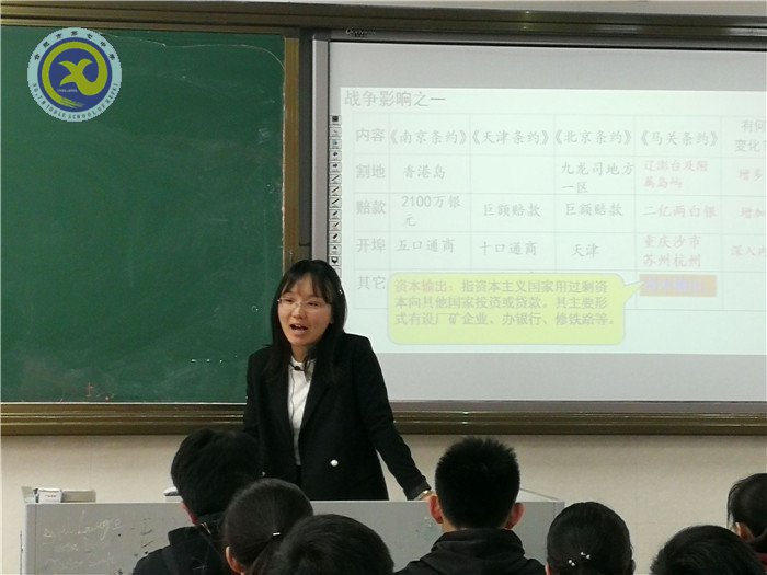 史地組骨干教師齊發(fā)力、老帶新精彩展示促成長(圖4)