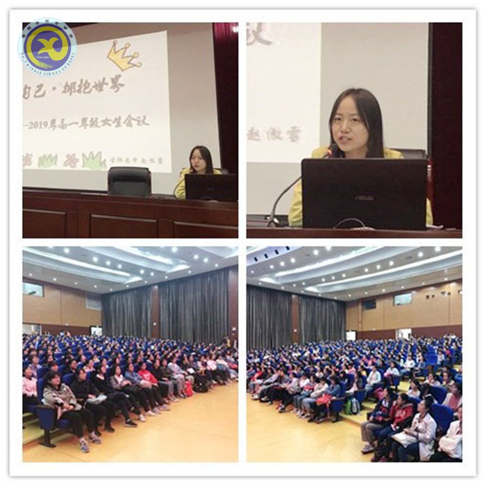 熱愛自己，擁抱世界(圖2)