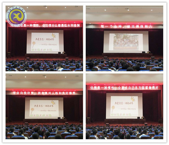 熱愛自己，擁抱世界(圖3)