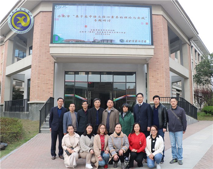 名師引航 專家引領(lǐng) 助推語(yǔ)文核心素養(yǎng)落實(shí)(圖9)