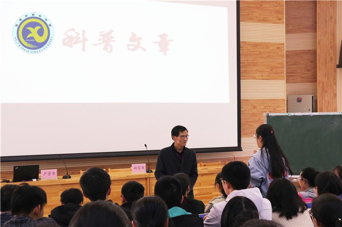 名師引航 專家引領(lǐng) 助推語(yǔ)文核心素養(yǎng)落實(shí)(圖3)