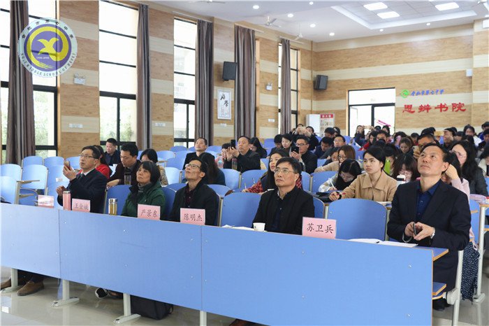 名師引航 專家引領(lǐng) 助推語(yǔ)文核心素養(yǎng)落實(shí)(圖6)